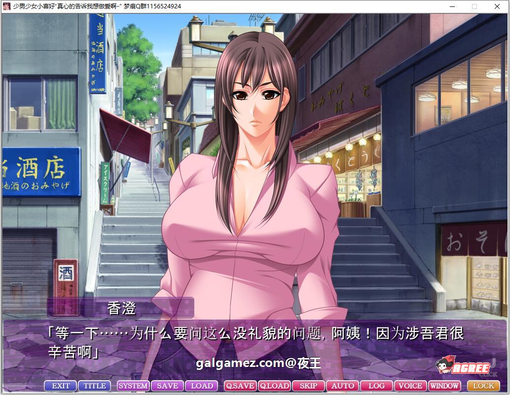 【超熟女拔作/汉化】肉食系女喜欢年轻男人~我会手把手教你哦!云汉化版+CG包【新汉化/PC+安卓/4G】 畅玩游戏 预览第9张-XACG动漫资源社——中文ACG动漫游戏社区 【超熟女拔作/汉化】肉食系女喜欢年轻男人~我会手把手教你哦!云汉化版+CG包【新汉化/PC+安卓/4G】 畅玩游戏 预览第9张