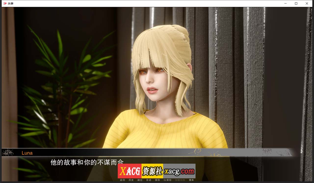 【欧美SLG/汉化/动态】失事V2.1 汉化版【PC+安卓/2G】 畅玩游戏 预览第4张
