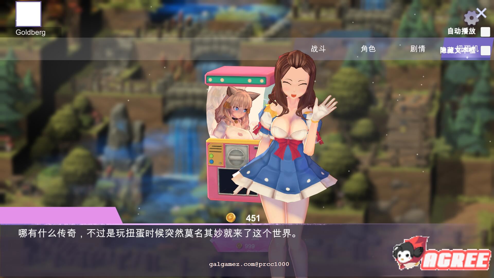 【塔防SLG/中文/步兵】召唤与合体！官方中文步兵版【800M/新作】 畅玩游戏 预览第6张