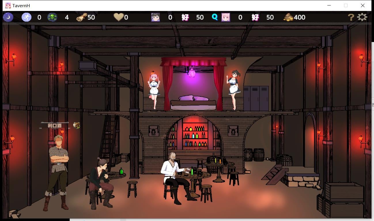 【经营SLG/汉化/动态CV】欢迎来到超H酒馆！V1.60精翻汉化版【9月20更新/1.35G】 畅玩游戏 预览第2张