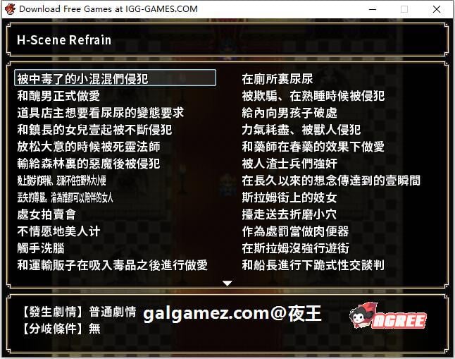【大型RPG/中文/动态CV】没落的贵族小姐爱丽丝 官方中文去圣光版+存档【多空/4.5G/百度】 畅玩游戏 预览第6张