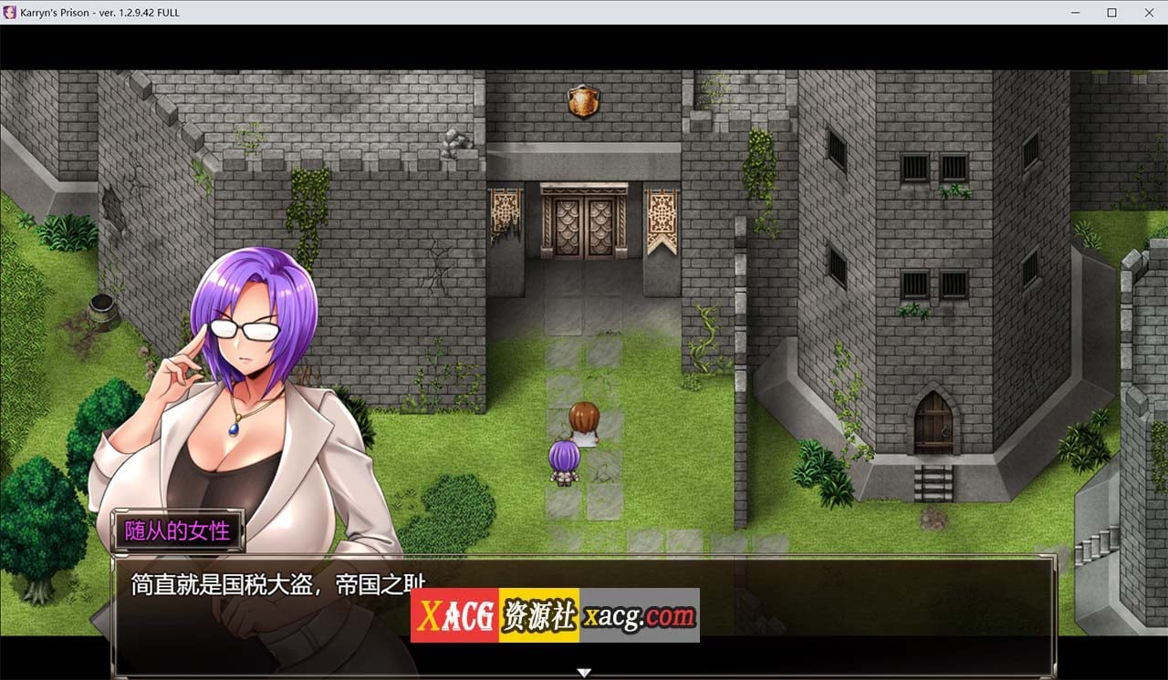 【爆款RPG/官中/动态】卡琳·监狱长 Ver1.3.0.53 官方中文步兵版+DLC【更新/2G】 畅玩游戏 预览第5张-XACG动漫资源社——中文ACG动漫游戏社区