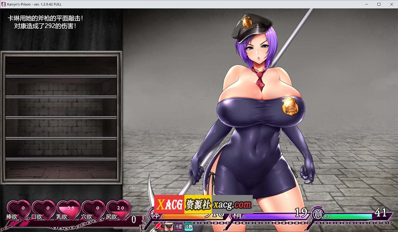 【爆款RPG/官中/动态】卡琳·监狱长 Ver1.3.0.53 官方中文步兵版+DLC【更新/2G】 畅玩游戏 预览第6张-XACG动漫资源社——中文ACG动漫游戏社区