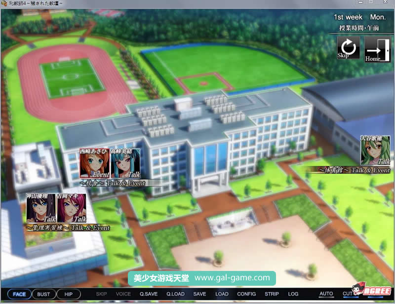 【大型ADV/汉化】雌兽教師4:银乱污秽的讲台!汉化版+存档+动画版【新汉化/丝袜/5G】 畅玩游戏 预览第2张-XACG动漫资源社——中文ACG动漫游戏社区