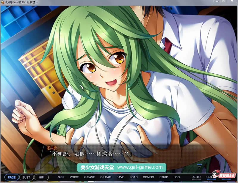 【大型ADV/汉化】雌兽教師4:银乱污秽的讲台!汉化版+存档+动画版【新汉化/丝袜/5G】 畅玩游戏 预览第5张-XACG动漫资源社——中文ACG动漫游戏社区