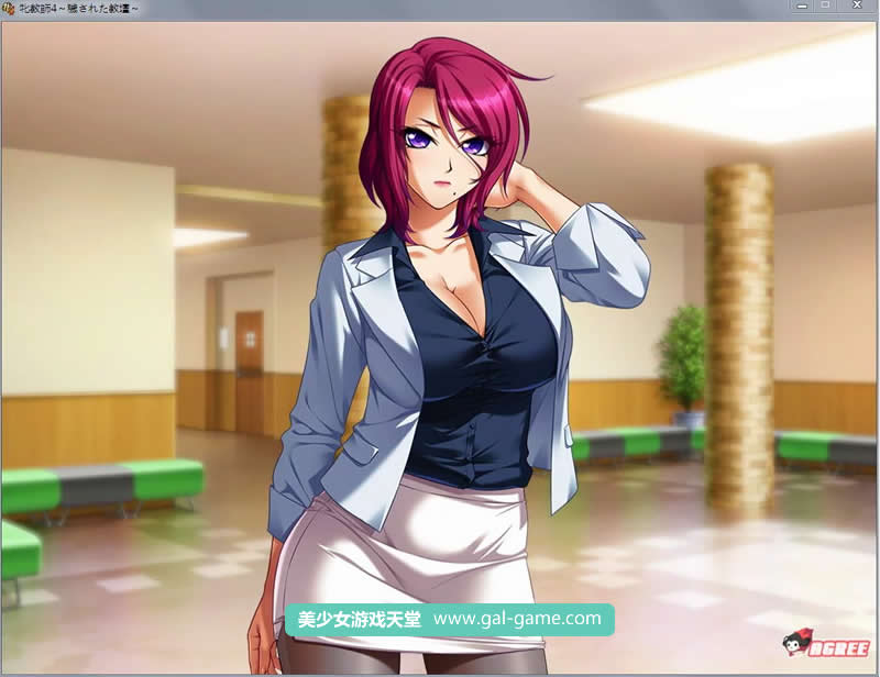 【大型ADV/汉化】雌兽教師4:银乱污秽的讲台!汉化版+存档+动画版【新汉化/丝袜/5G】 畅玩游戏 预览第7张-XACG动漫资源社——中文ACG动漫游戏社区