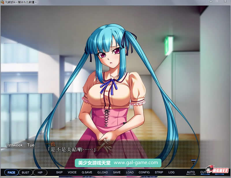 【大型ADV/汉化】雌兽教師4:银乱污秽的讲台!汉化版+存档+动画版【新汉化/丝袜/5G】 畅玩游戏 预览第8张-XACG动漫资源社——中文ACG动漫游戏社区