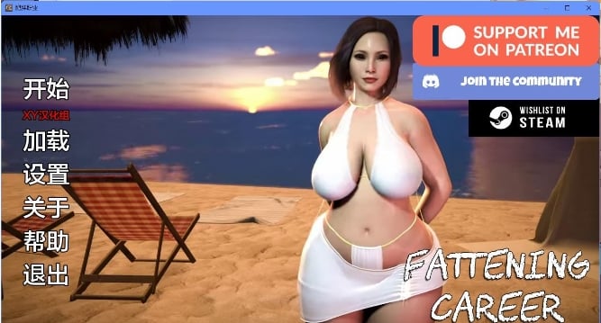 【欧美SLG/AIGPT汉化/3D】育肥生涯 Fattening Career v0.09【PC+安卓/3.68G】 畅玩游戏 预览第1张-XACG动漫资源社——中文ACG动漫游戏社区