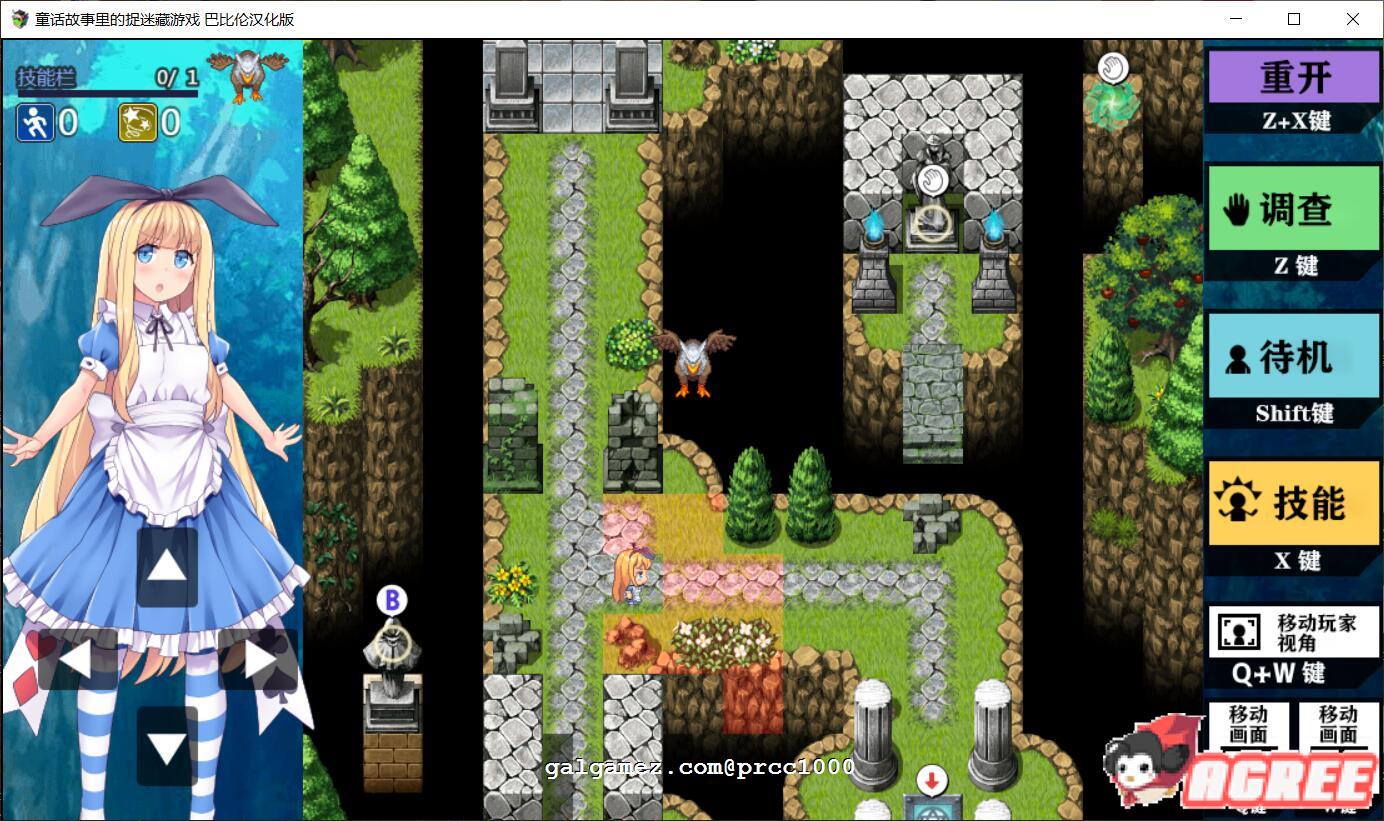 【RPG/汉化/毁童年】童话故事里的捉迷藏游戏~完整精翻汉化版 【500M】 畅玩游戏 预览第3张