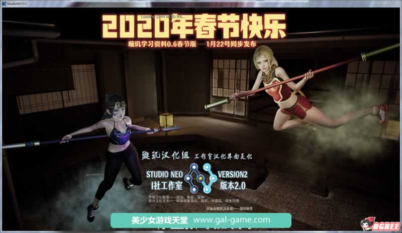 【中文/实用整合】AI少女璇玑公主整合版:新春版/工作室汉化/商店2.0/新MOD 畅玩游戏 预览第2张-XACG动漫资源社——中文ACG动漫游戏社区