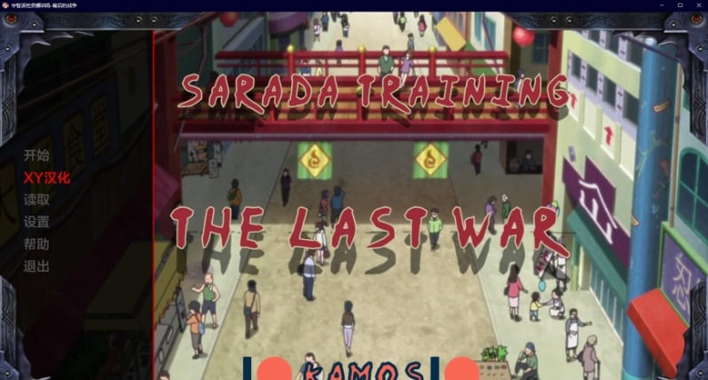 【日系SLG/AIGPT汉化/3D】宇智波佐良娜训练:最后的战争 Sarada Training: The Last War v3.5【PC+安卓/3.2G】 畅玩游戏 预览第1张-XACG动漫资源社——中文ACG动漫游戏社区