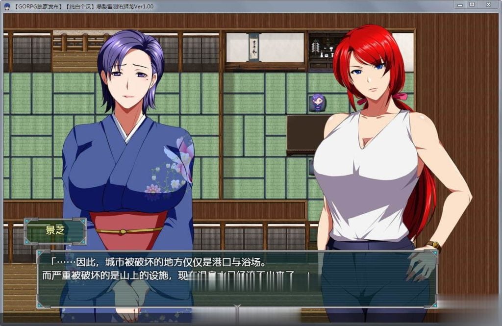 【RPG/汉化/NTR】爆炎雷钢~佑狮龙 V1.0 精翻汉化版【700M】【新汉化】 畅玩游戏 预览第6张-XACG动漫资源社——中文ACG动漫游戏社区