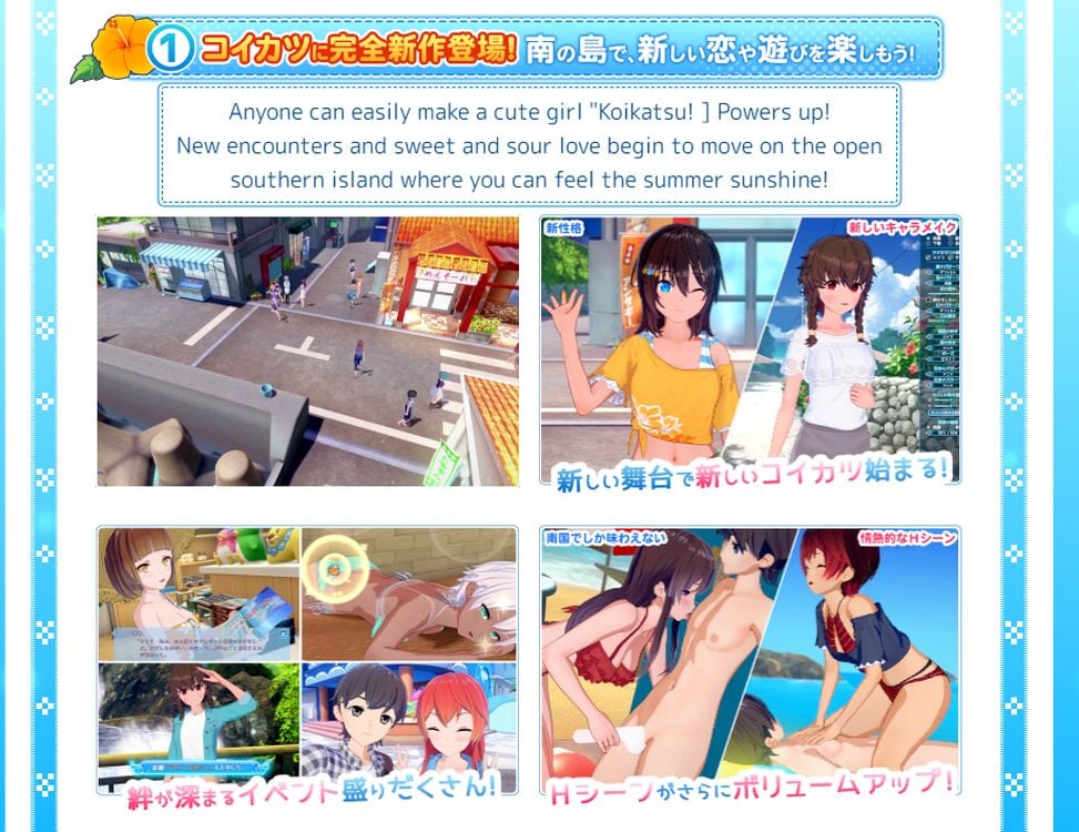 【I社3D大作/汉化/步兵】恋活2：幸福阳光！Koikatsu Sunshine 云汉化去码版【20G/更新】 畅玩游戏 预览第20张