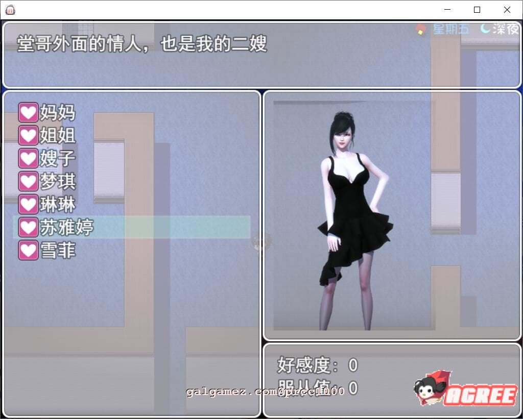 【国产RPG/中文/全动态】时空旅行 V3.0 官方中文版【PC+安卓/6G/更新】 畅玩游戏 预览第4张
