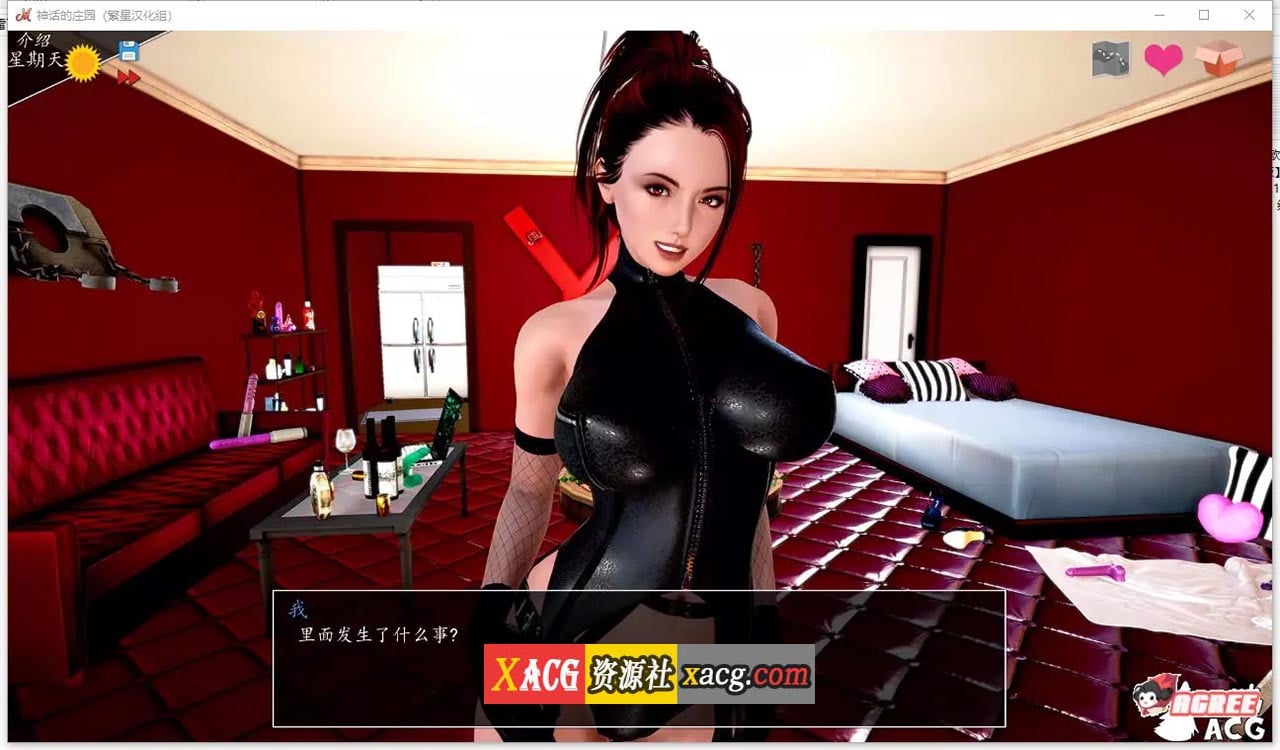 【欧美SLG/汉化/动态】神话庄园 v0.19 精翻汉化版+作弊码【PC+安卓/5G/更新】 畅玩游戏 预览第11张