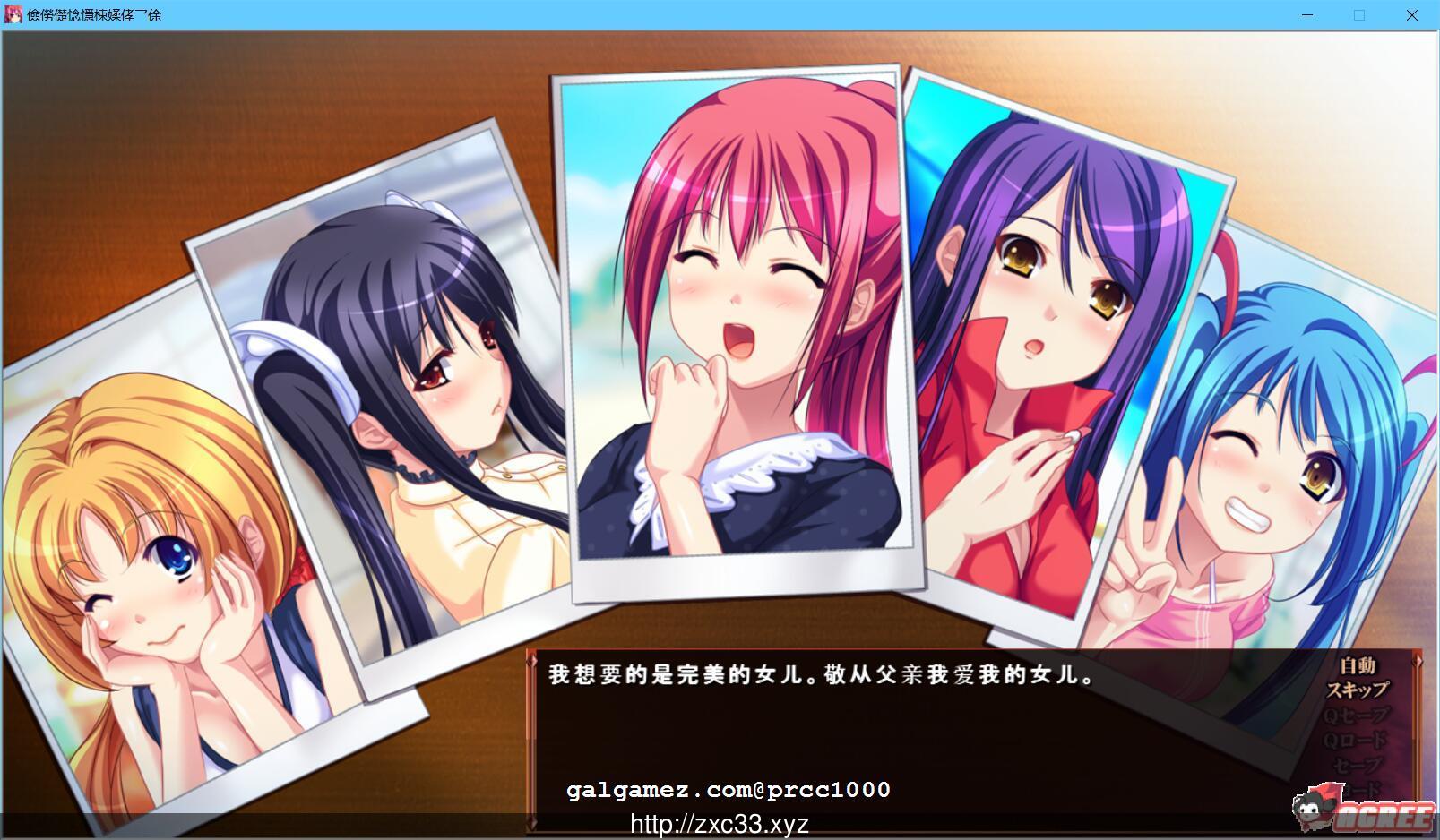 【拔作ADV/汉化/动态CG】五分之一的生存游戏 汉化版/付存档 【1.7G】【新作/全CV】 畅玩游戏 预览第2张