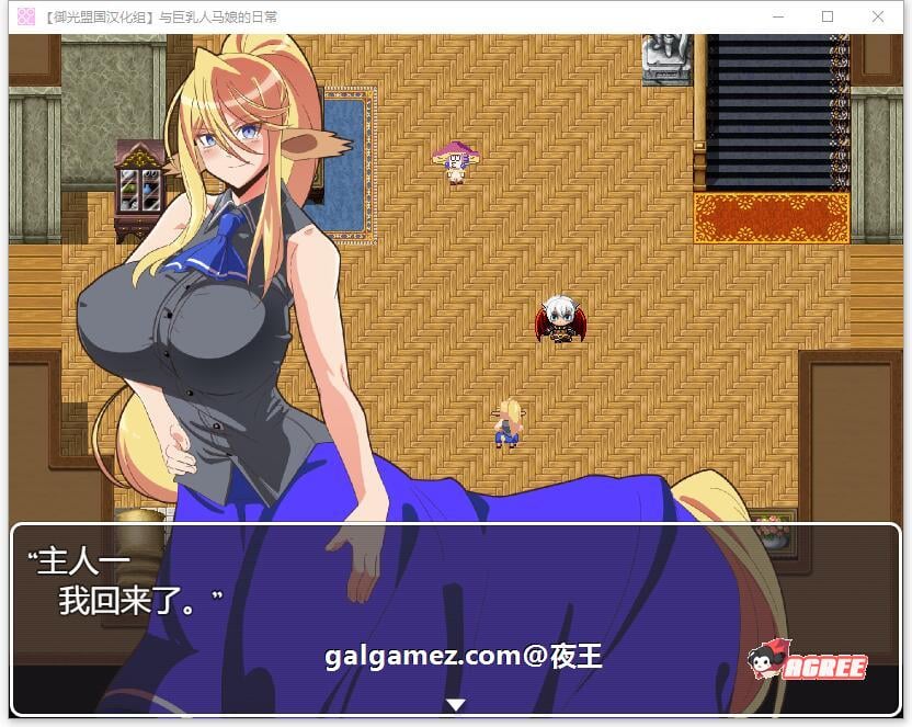 【探索解谜RPG/汉化/动态】与人马娘的日常 精翻汉化完结版【新汉化/PC+安卓/1G】 畅玩游戏 预览第4张