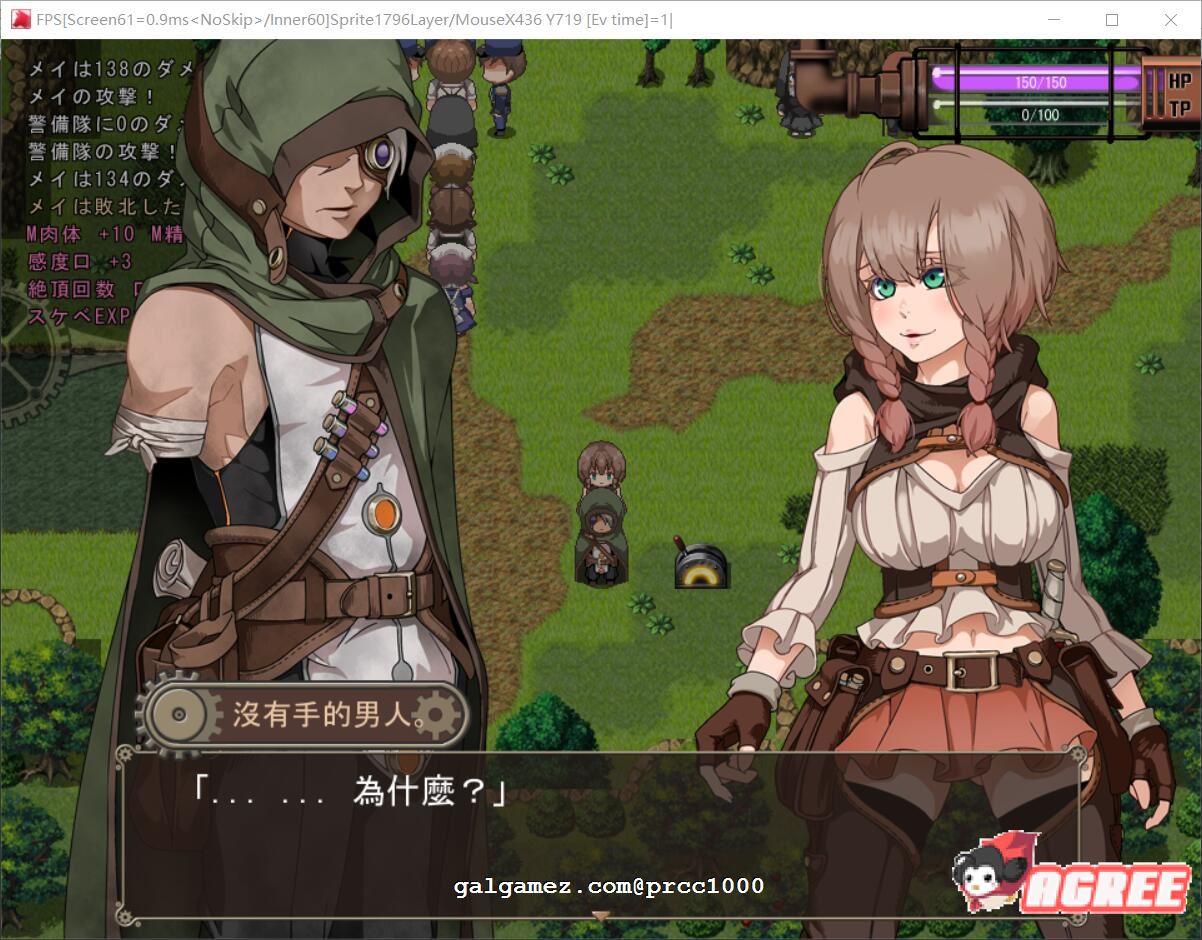 【爆款RPG/汉化/全动态】忘却的尤克特拉希尔 官方中文步兵版+全CG【1G】 畅玩游戏 预览第5张