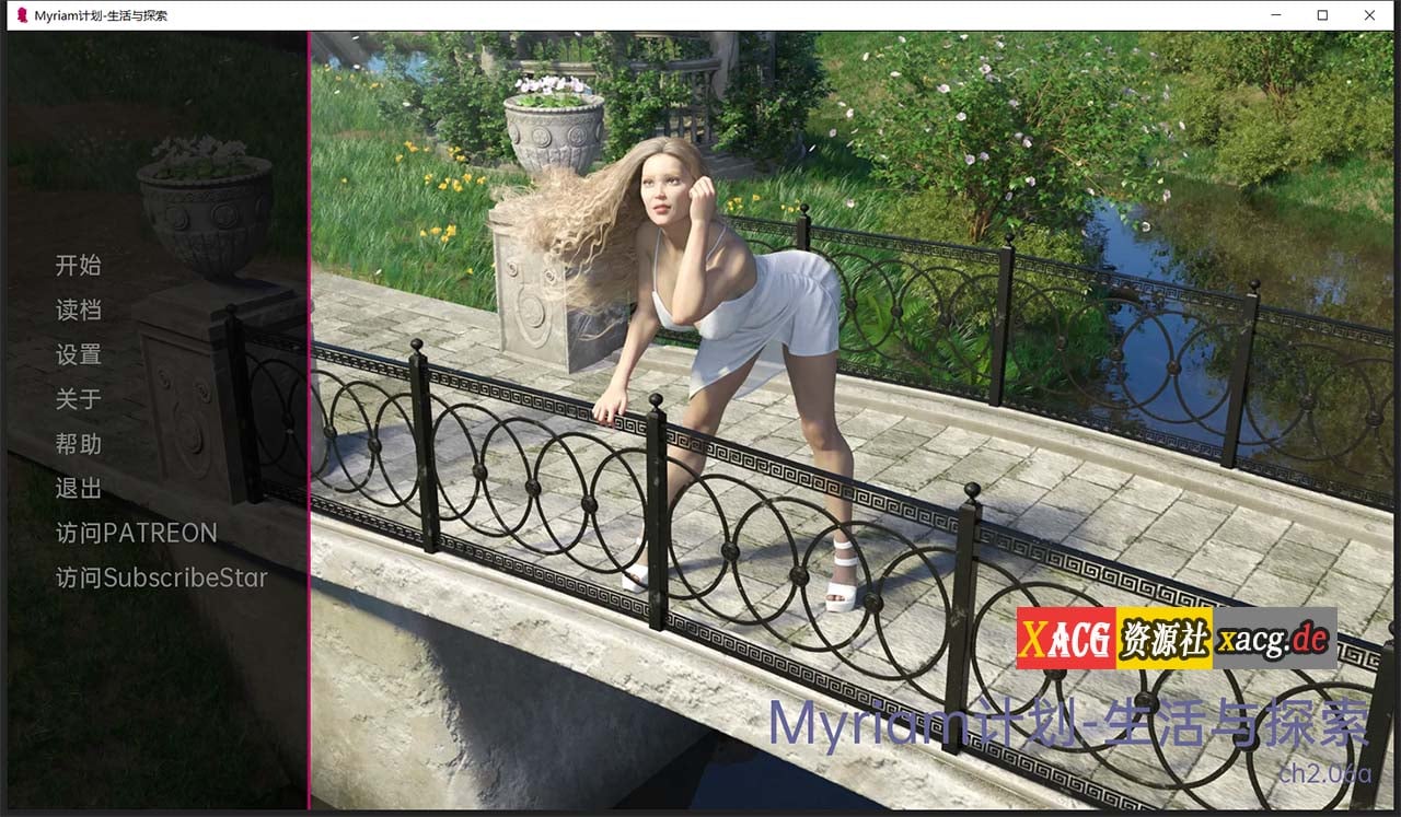 【欧美SLG/汉化】Myriam计划——生活与探索 CH2.06b 【PC+安卓/1.5G/新汉化】 畅玩游戏 预览第1张-XACG动漫资源社——中文ACG动漫游戏社区 【欧美SLG/汉化】Myriam计划——生活与探索 CH2.06b 【PC+安卓/1.5G/新汉化】 畅玩游戏 预览第1张