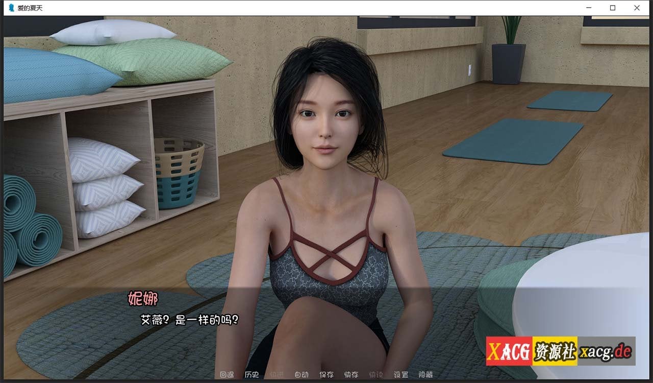 【欧美SLG/汉化/动态】夏天的爱Summer of Love V0.13 精翻汉化版【PC+安卓/3G/更新】 畅玩游戏 预览第2张