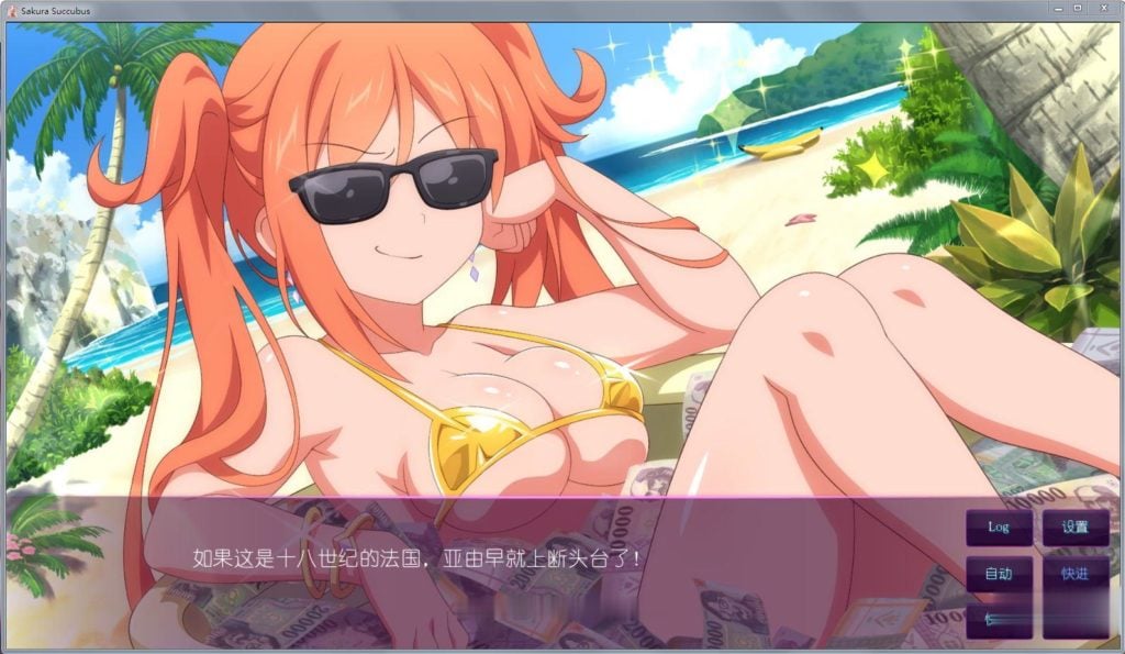 【日式SLG/中文/步兵】樱花魅魔！STEAM官方中文步兵版+18社保补丁【新作】【500M】 畅玩游戏 预览第1张