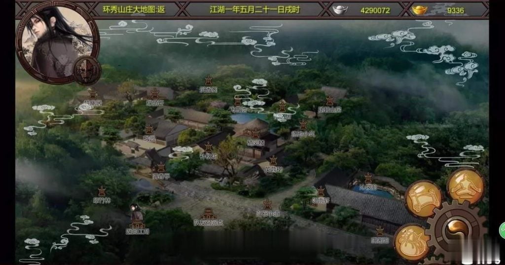 【绅士武侠/中文RPG/终极整合】金庸群侠传X:全エロMOD最终整合版【新大作】【8G】 畅玩游戏 预览第15张-XACG动漫资源社——中文ACG动漫游戏社区