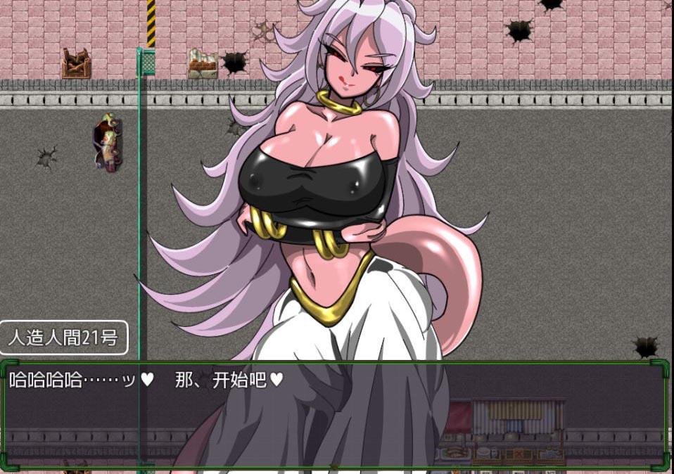 【RPG/汉化】龙珠同人:全宇宙吞噬计划 精翻汉化版 【PC+安卓/1.8G】 畅玩游戏 预览第8张-XACG动漫资源社——中文ACG动漫游戏社区 【RPG/汉化】龙珠同人:全宇宙吞噬计划 精翻汉化版 【PC+安卓/1.8G】 畅玩游戏 预览第8张