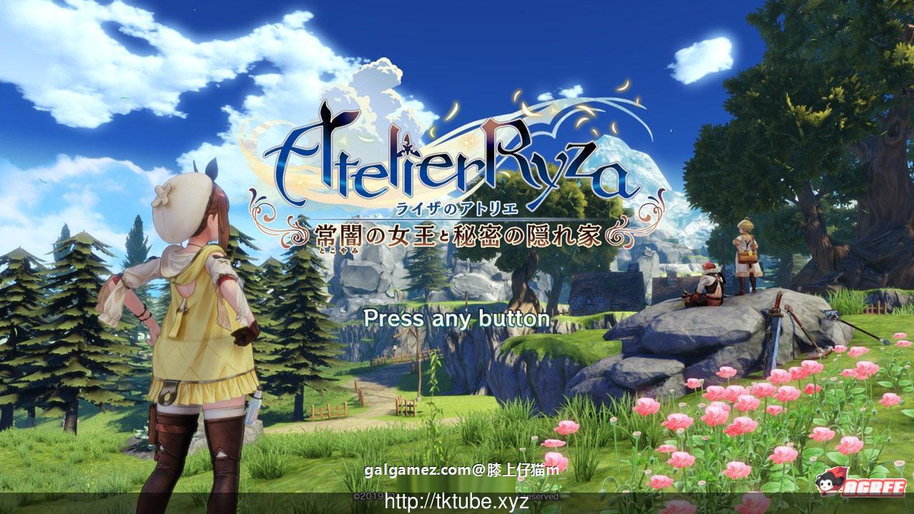 【3D/大作RPG/汉化/全动态】莱莎的炼金工房！汉化版+MOD+エロ同人【超精美大作/18G】 畅玩游戏 预览第1张