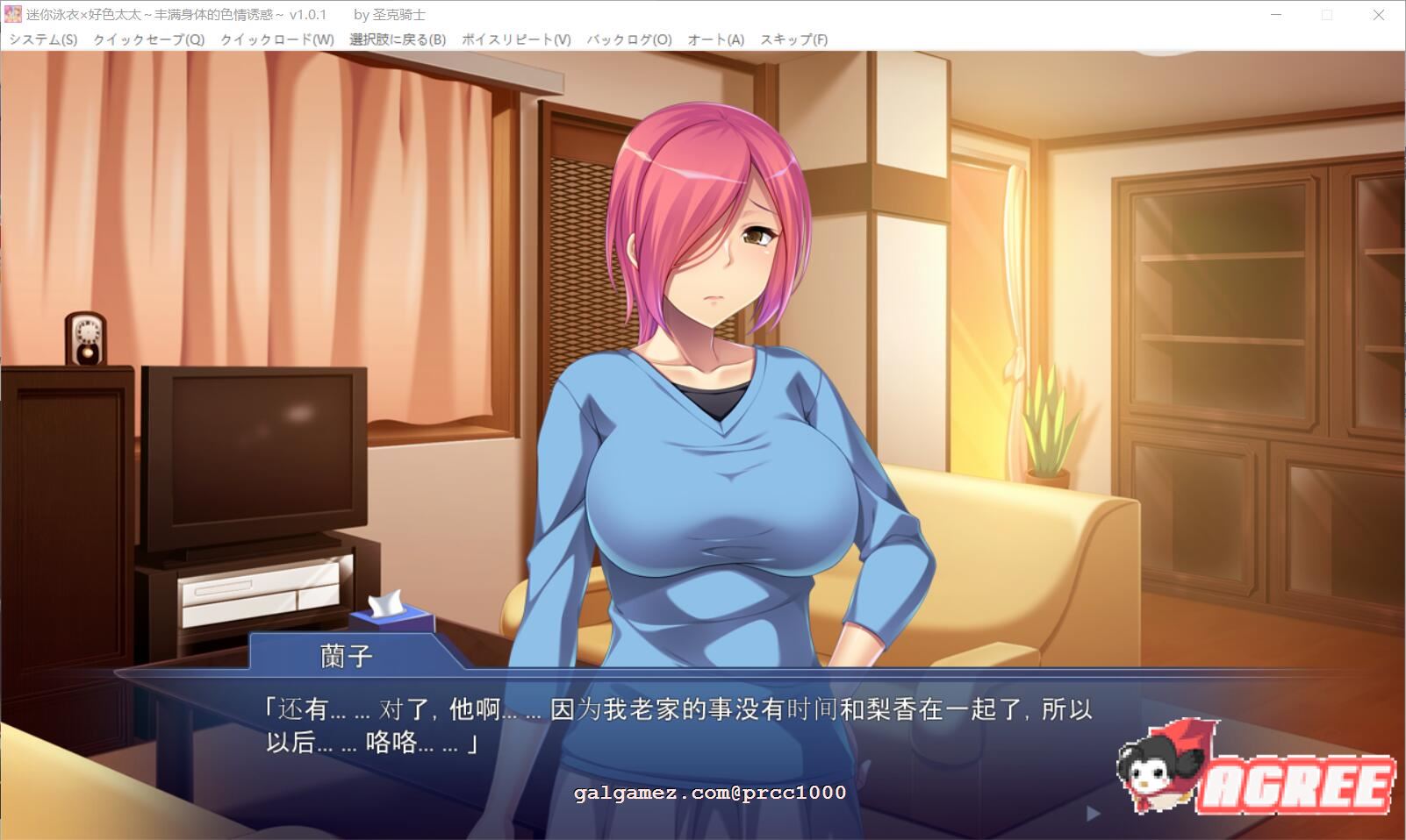 【ADV/汉化】迷你泳衣X好涩太太~社保身体的エロ诱惑 精翻汉化版 +存档【PC+安卓/1G】 畅玩游戏 预览第6张-XACG动漫资源社——中文ACG动漫游戏社区 【ADV/汉化】迷你泳衣X好涩太太~社保身体的エロ诱惑 精翻汉化版 +存档【PC+安卓/1G】 畅玩游戏 预览第6张