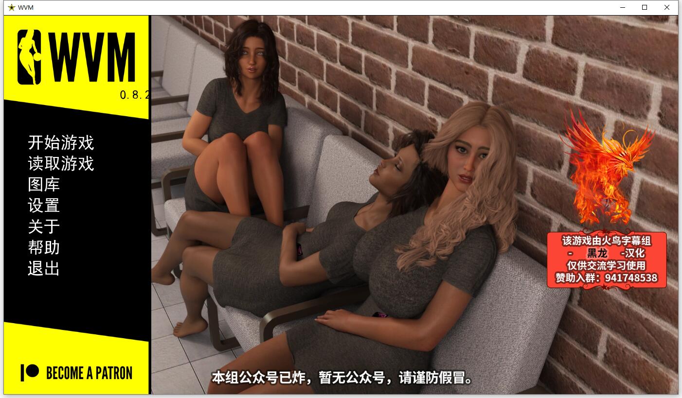 【校园后宫/汉化/动态】大学篮球巨星V0.82精翻汉化版+CG【PC+安卓/5G/11月更新】 畅玩游戏 预览第1张-XACG动漫资源社——中文ACG动漫游戏社区 【校园后宫/汉化/动态】大学篮球巨星V0.82精翻汉化版+CG【PC+安卓/5G/11月更新】 畅玩游戏 预览第1张