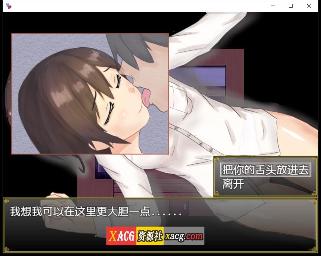 【日系RPG/汉化/双端】与可爱的侄女同居生活V1.0.3精翻汉化版【PC+安卓/1G】 畅玩游戏 预览第8张