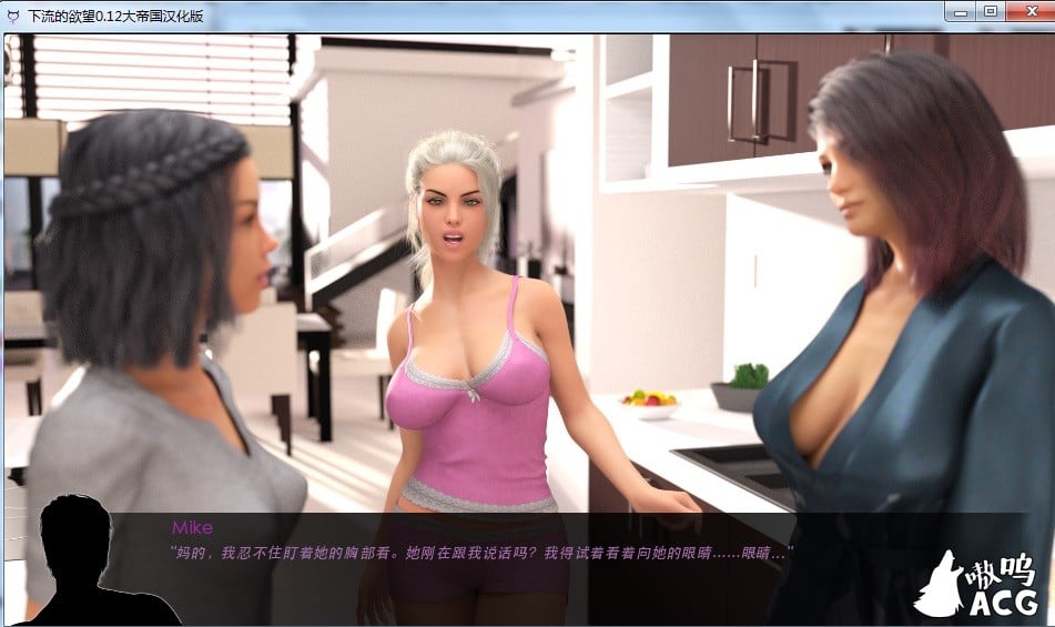 【沙盒SLG/幻想岛/更新】下流的欲望 v0.14 PC+安卓最新汉化版/画廊MOD【动态/6.5】 畅玩游戏 预览第4张