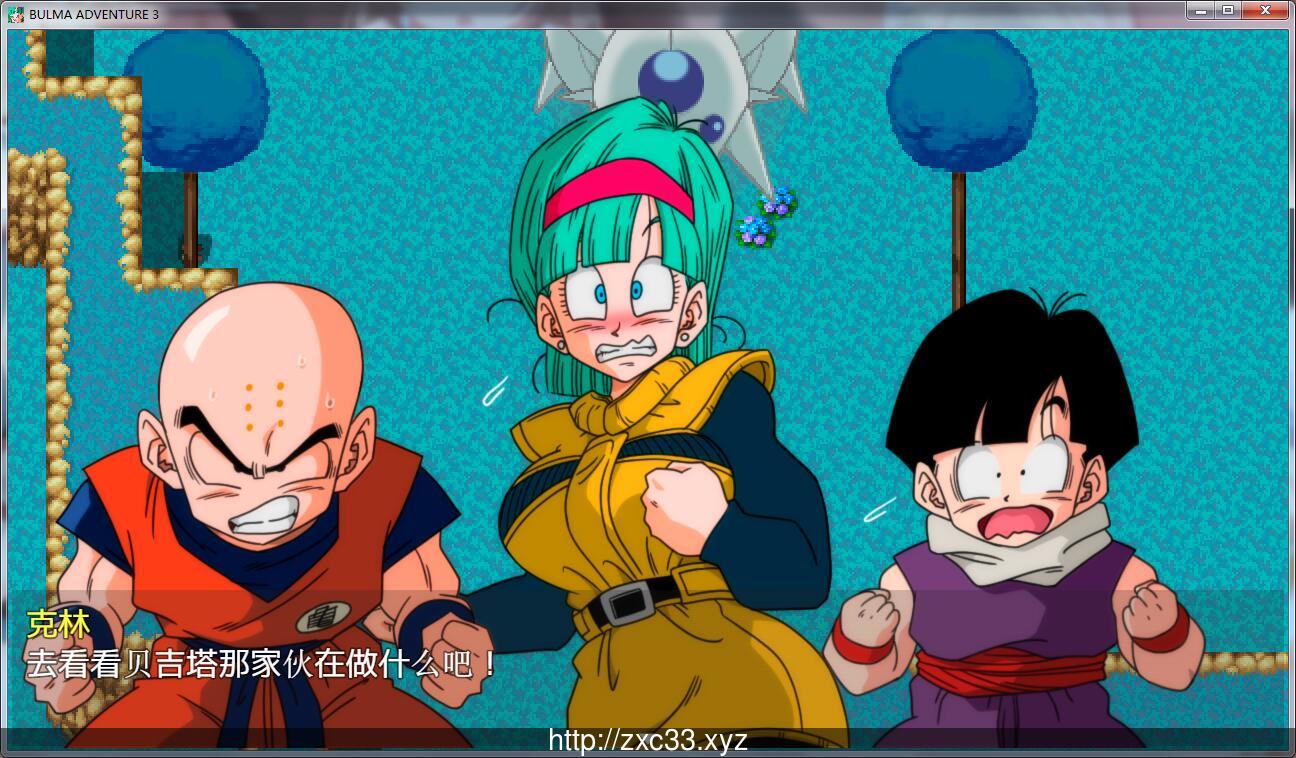 【龙族同人RPG/汉化/动态CG】布尔玛的冒险3：那美克星之旅汉化版+全动态CG【新汉化/500M】 畅玩游戏 预览第4张