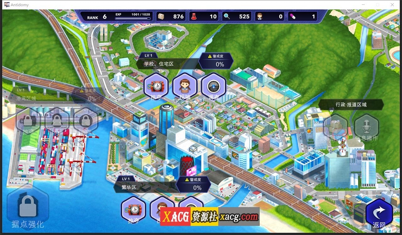 【无敌爆款SLG/汉化/动态】神具姬：英雄反抗者多米 V1.05云汉化版+存档【CV/2.5G】 畅玩游戏 预览第12张