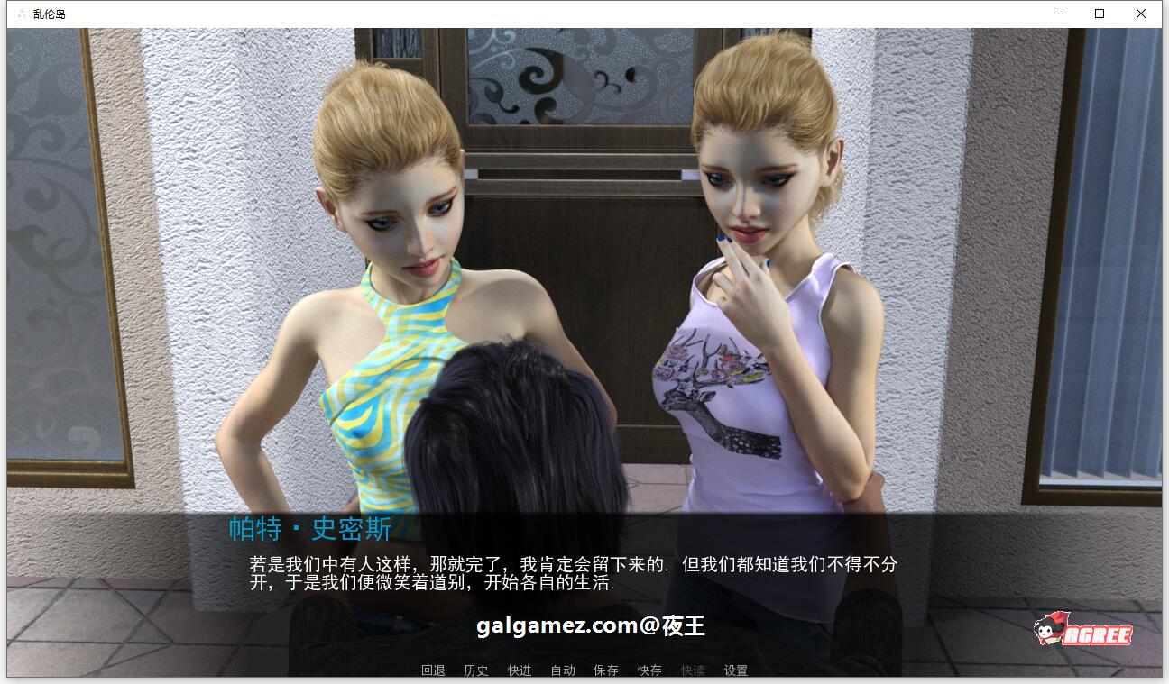 【欧美SLG/汉化/动态】姐妹游轮!V0.50 精翻汉化版+全CG【新汉化/PC+安卓/5.2G】 畅玩游戏 预览第3张-XACG动漫资源社——中文ACG动漫游戏社区 【欧美SLG/汉化/动态】姐妹游轮!V0.50 精翻汉化版+全CG【新汉化/PC+安卓/5.2G】 畅玩游戏 预览第3张