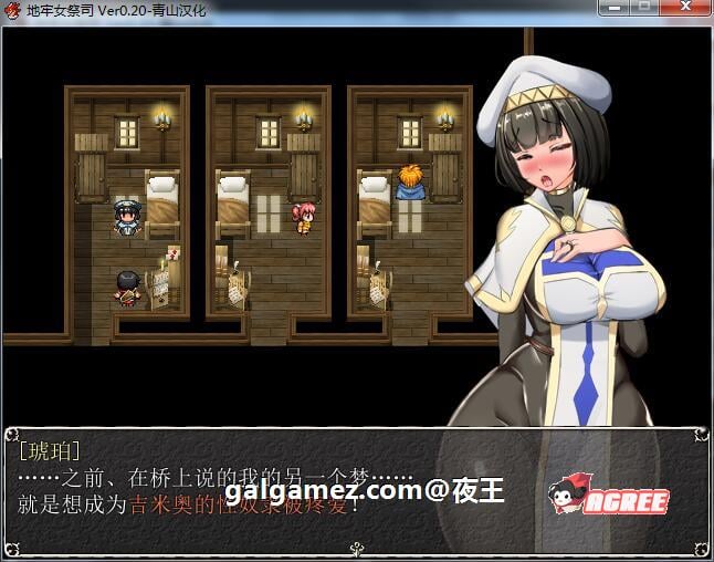 【超爆热RPG/汉化/NTR神作】淫乱女祭司 V40D 汉化版 【更新/NTR神作/1G】 畅玩游戏 预览第9张
