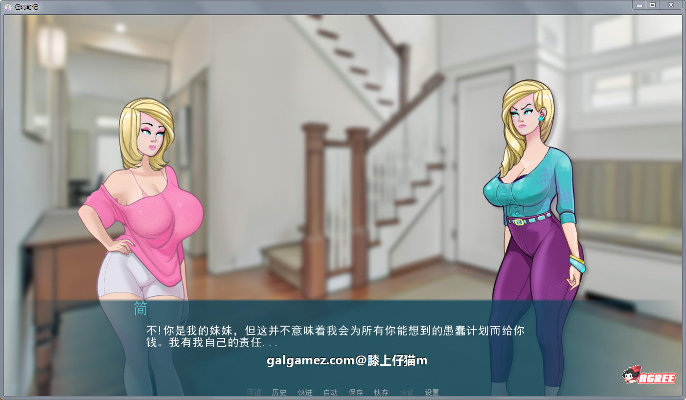 【2D欧美SLG/汉化/动态CG】色情笔记 V0.13.2 精翻汉化版【3月更新/PC+安卓/1.6G】 畅玩游戏 预览第6张