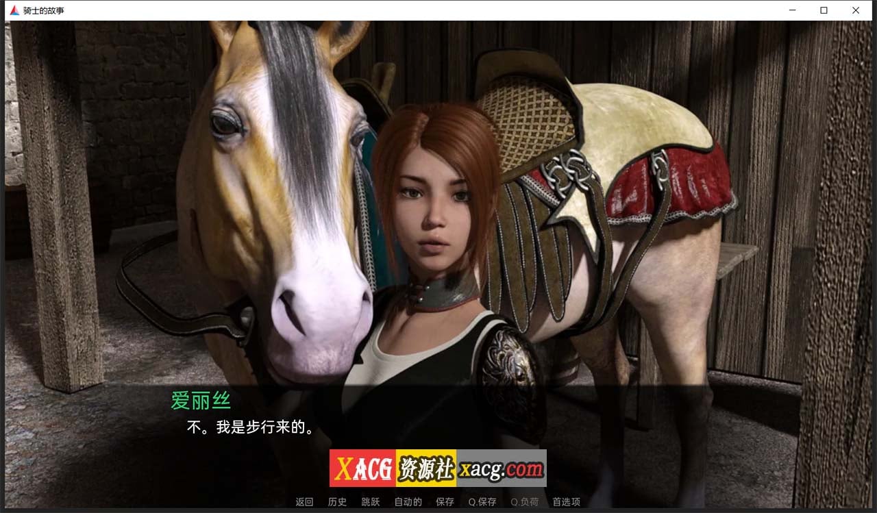 【欧美SLG/汉化】骑士的故事 V0.28 汉化版【PC+安卓/2G】 畅玩游戏 预览第4张-XACG动漫资源社——中文ACG动漫游戏社区 【欧美SLG/汉化】骑士的故事 V0.28 汉化版【PC+安卓/2G】 畅玩游戏 预览第4张