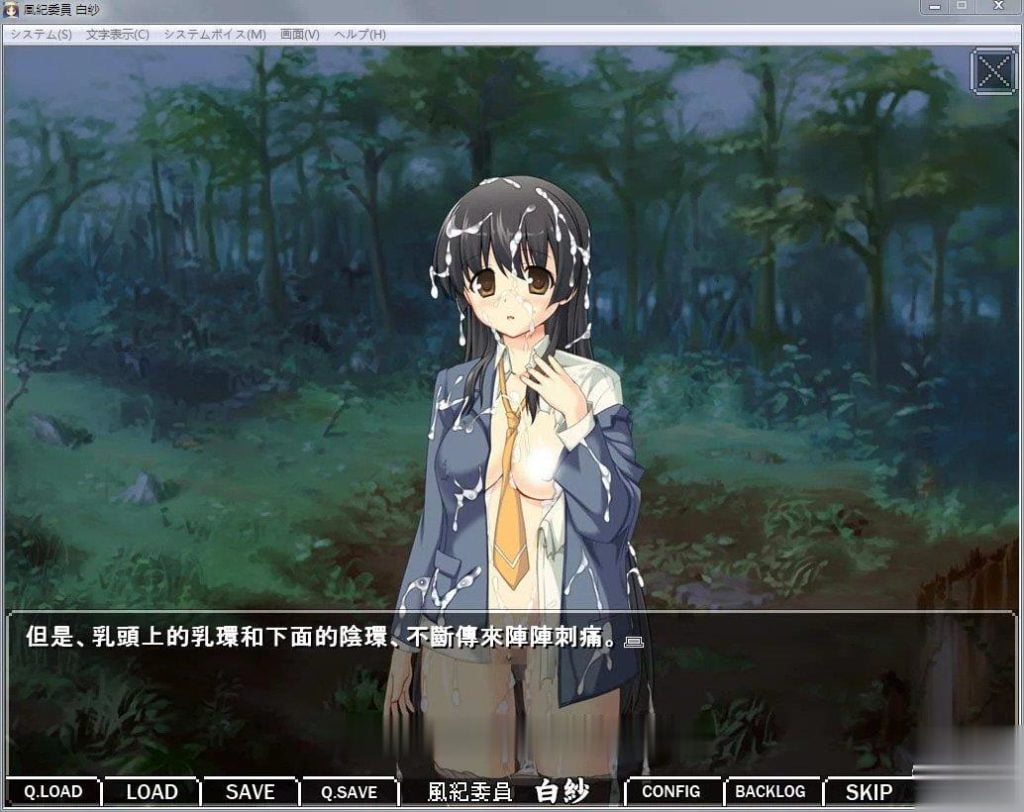 【拔作ADV/汉化】风纪委员:白纱!精修完整汉化版【新汉化/全CV/重扣/700M】 畅玩游戏 预览第2张-XACG动漫资源社——中文ACG动漫游戏社区