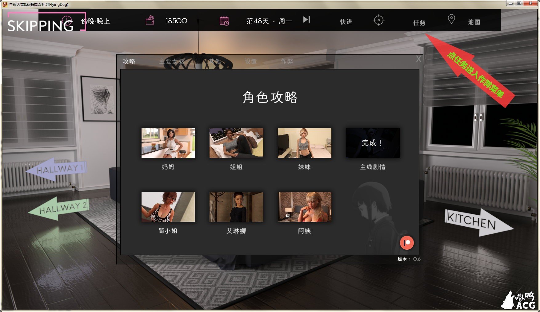 【欧美SLG/汉化/动态】午夜天堂 V1.20 精翻汉化精英版+全CG【大更新/PC+安卓/4.3G】 畅玩游戏 预览第8张-XACG动漫资源社——中文ACG动漫游戏社区 【欧美SLG/汉化/动态】午夜天堂 V1.20 精翻汉化精英版+全CG【大更新/PC+安卓/4.3G】 畅玩游戏 预览第8张