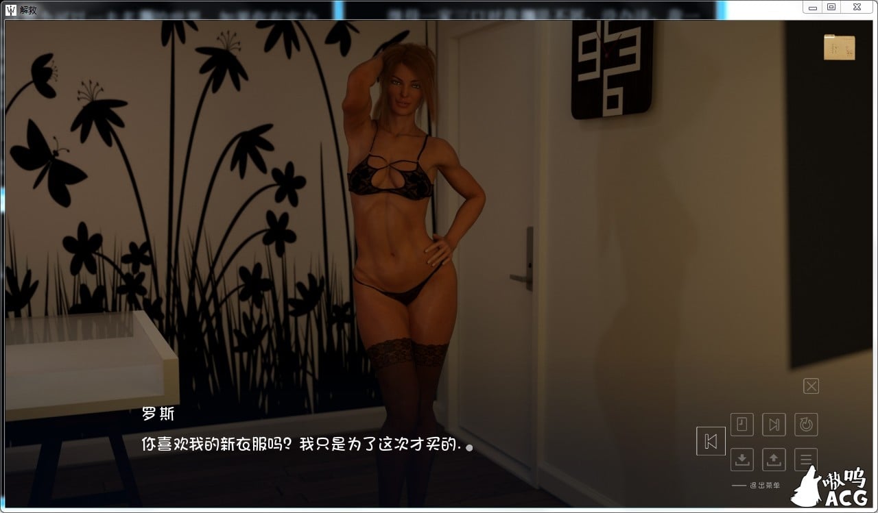 【欧美SLG/幻想岛汉化】 解救 Deliverance EP1-8 PC+安卓汉化版+全CG 【4G/更新】 畅玩游戏 预览第7张