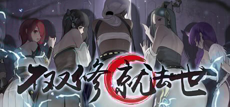 【神仙SLG/中文/全动态】不双修就去世+桌宠 STEAM官中步兵版+存档攻略【新作/CV/2G】 畅玩游戏 预览第1张