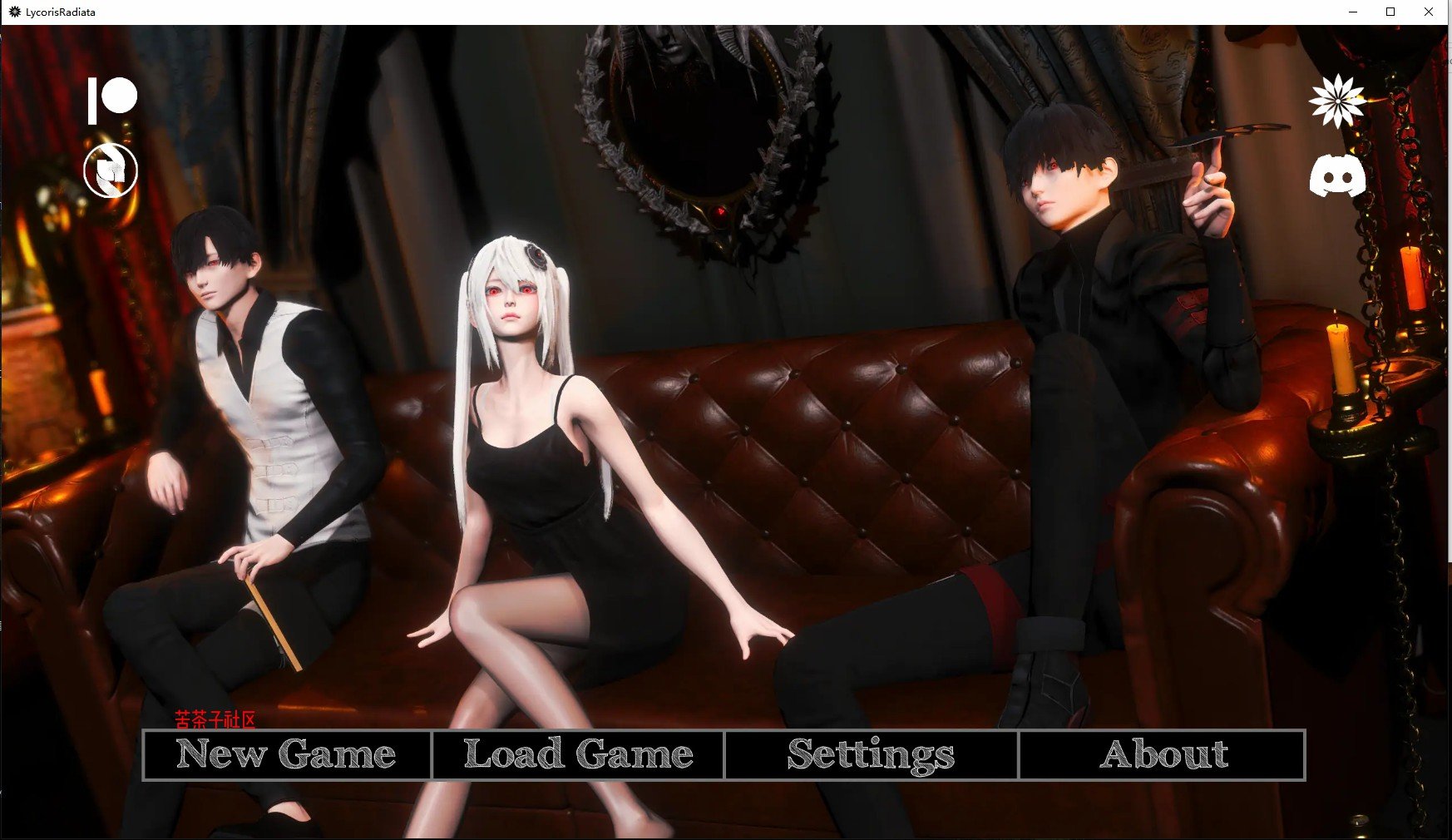 【亚洲SLG/汉化/3D】辐射石蒜 Lycoris Radiata Ch 4 汉化版【PC+安卓/3.5G】 畅玩游戏 预览第1张-XACG动漫资源社——中文ACG动漫游戏社区