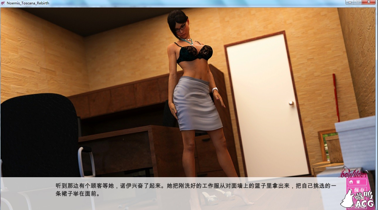 【欧美SLG/汉化】 诺依米的重生 v0.8 精修汉化版 【1G/新作】 畅玩游戏 预览第3张