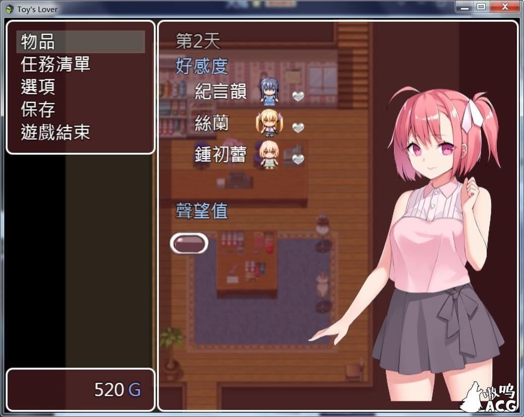 【经营RPG/中文】Toy\'s Lover~少女们的花蕾V2.6 DL官方中文版【500M】【自购】 畅玩游戏 预览第4张