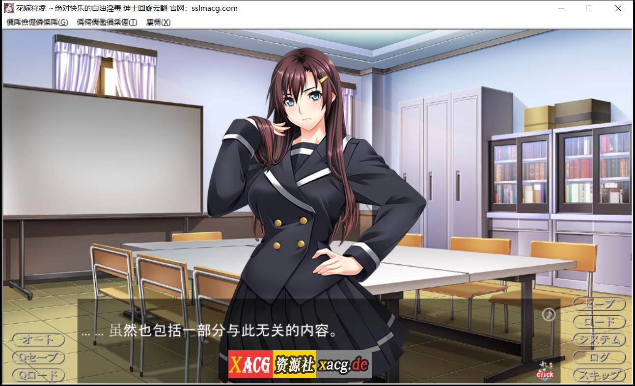 【大型SLG/汉化/全CV】花嫁狩凌~绝对快乐的白浊银毒 云汉化版【2G】 畅玩游戏 预览第2张