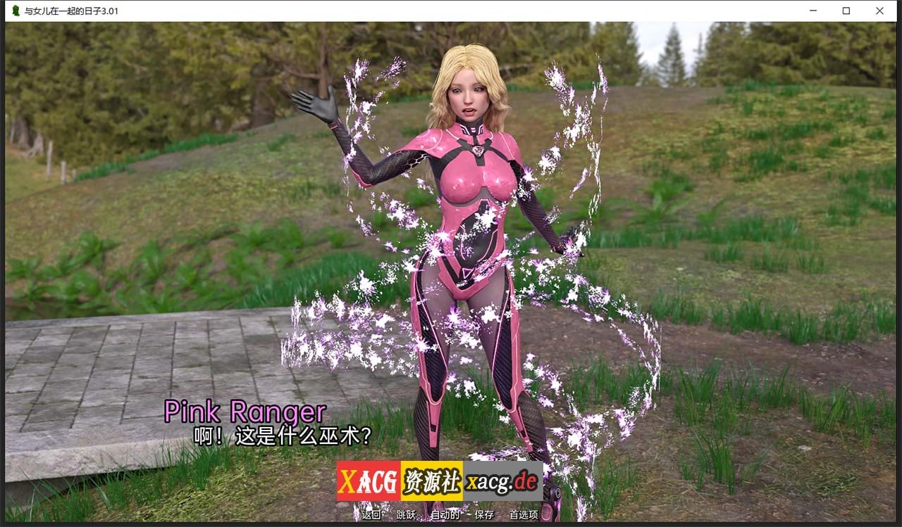 【欧美SLG/汉化/动态】与女儿在一起的日子 ch3 精翻汉化版【PC+安卓/3G】 畅玩游戏 预览第4张