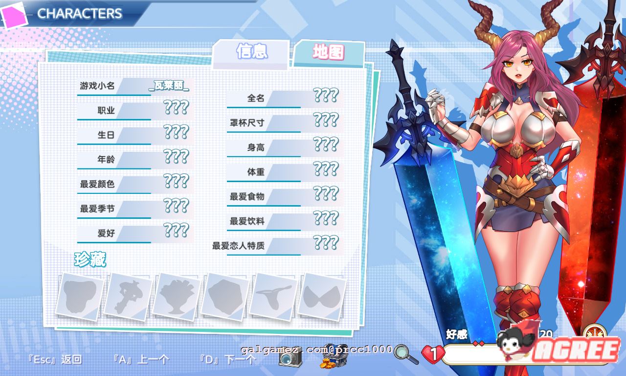 【RPG/中文/步兵】爱与梦：虚拟幸福 STEAM官方中文步兵版+全CG包【2.3G/新作/全CV】 畅玩游戏 预览第8张