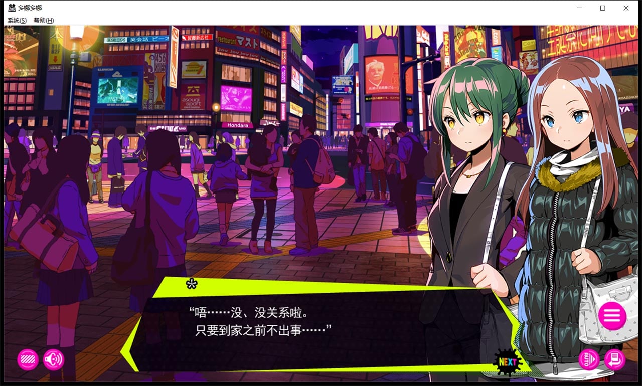 【年度爆款SLG/官方中文】多娜多娜 一起干坏事吧 V1.11 完美官方中文版+存档+攻略+作弊工具+步兵补丁【7G/更新/全CV】 畅玩游戏 预览第17张-XACG动漫资源社——中文ACG动漫游戏社区 【年度爆款SLG/官方中文】多娜多娜 一起干坏事吧 V1.11 完美官方中文版+存档+攻略+作弊工具+步兵补丁【7G/更新/全CV】 畅玩游戏 预览第17张