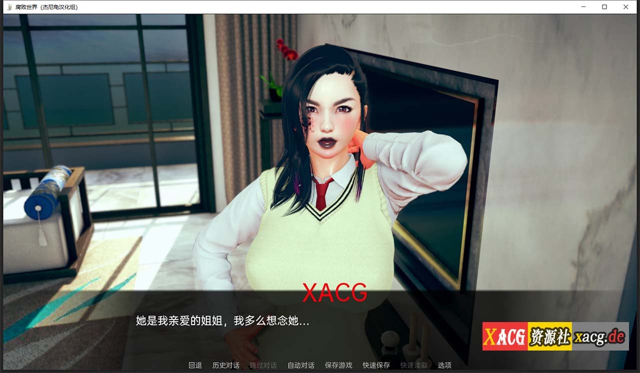 【亚洲风SLG/汉化/动态】腐败世界V0.1.3汉化版 【PC+安卓/更新】 畅玩游戏 预览第17张